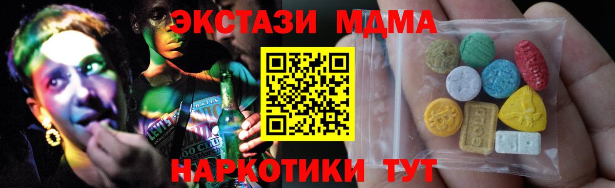 Экстази DUBAI Железноводск