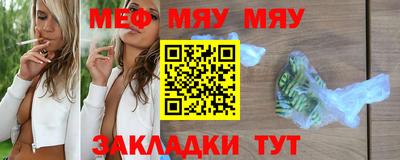 прущий лед Лесосибирск