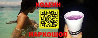 PSILOCYBIN Ликино-Дулёво