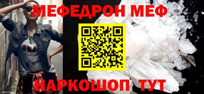 индика Ливны