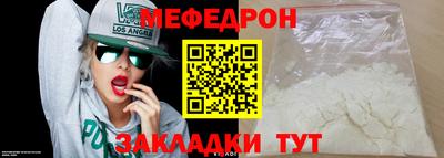 прущий лед Лесосибирск