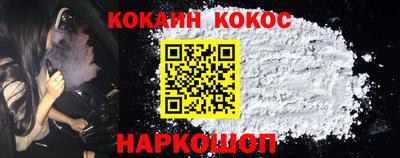 индика Ливны