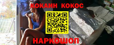 прущий лед Лесосибирск