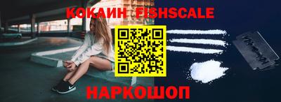 индика Ливны