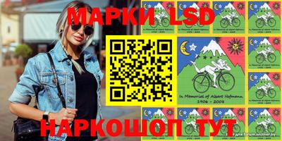 PSILOCYBIN Ликино-Дулёво