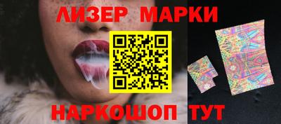 индика Ливны