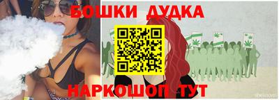 PSILOCYBIN Ликино-Дулёво