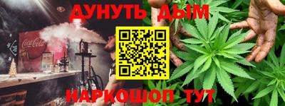 PSILOCYBIN Ликино-Дулёво