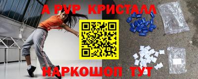 PSILOCYBIN Ликино-Дулёво