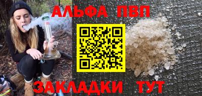 индика Ливны