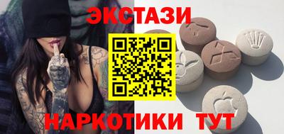 индика Ливны