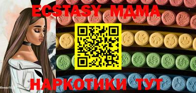 индика Ливны