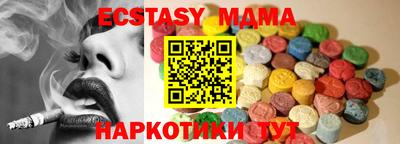 индика Ливны