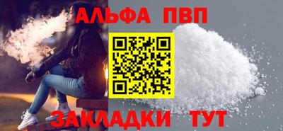 индика Ливны
