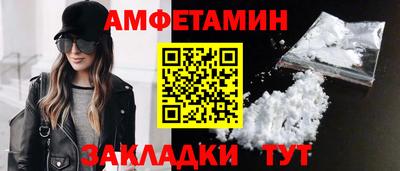 прущий лед Лесосибирск