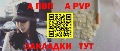 прущий лед Лесосибирск