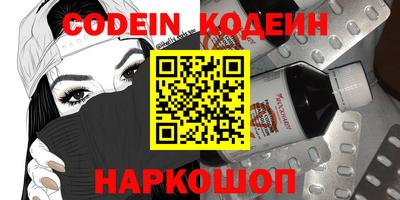прущий лед Лесосибирск