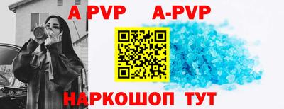 индика Ливны