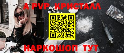 индика Ливны
