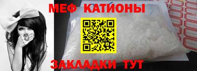 индика Ливны