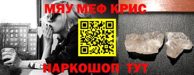 индика Ливны