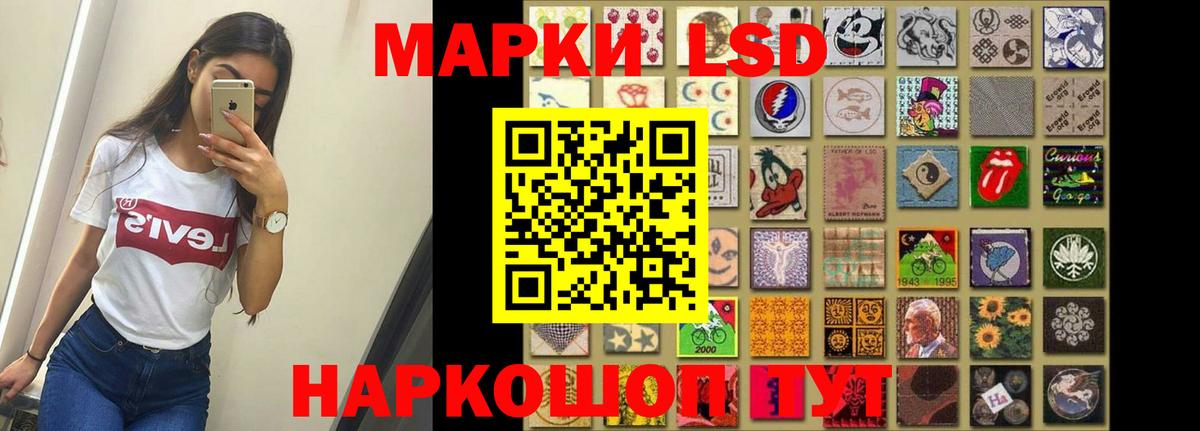 Лсд 25 экстази  Лсд 25 экстази ecstasy  Вход с VPN  Лсд 25 экстази ecstasy  Железноводск 