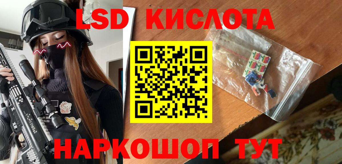 Железноводск  Марки NBOMe 1500мкг  как найти закладки  Вход с VPN 